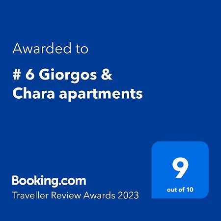 # 6 Giorgos & Chara Apartments Nea Kydonia  Exterior photo