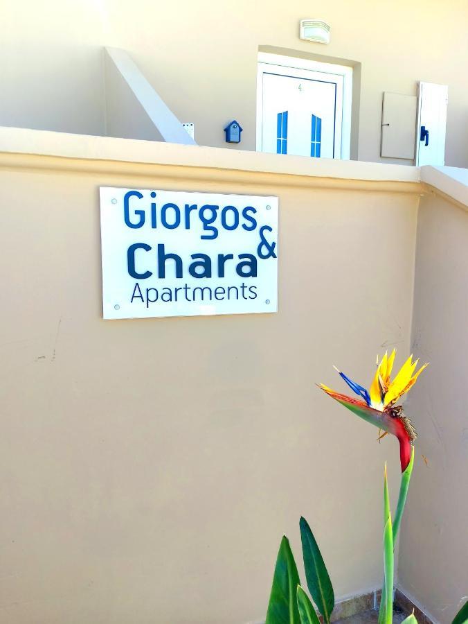 # 6 Giorgos & Chara Apartments Nea Kydonia  Exterior photo
